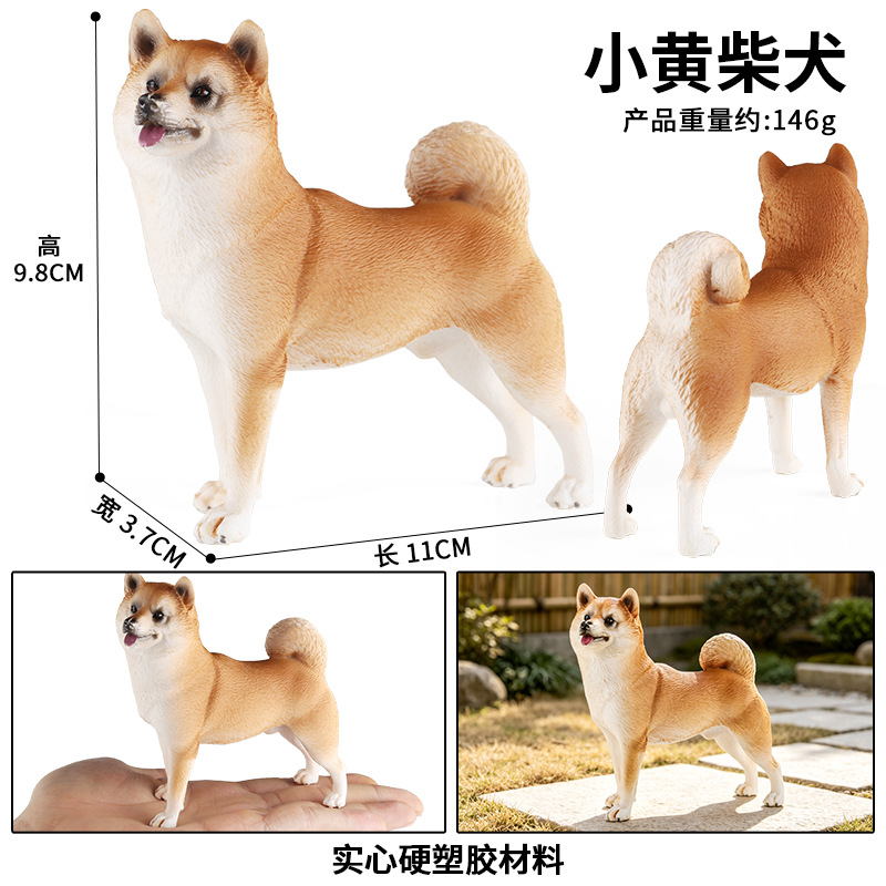 1265 shiba inu amarillo