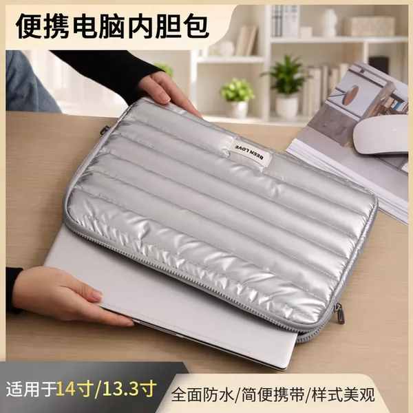 Computer Sleeve Bag Suitable for Apple, Huawei, Xiaomi 13.3inch 14inch Portable Laptop Storage Bag Wholesale