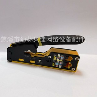 WJ-339 through-hole type multi-function wire pliers 8P6P crystal head perforated wire pliers super 5 category 6 crimping pliers RJ
