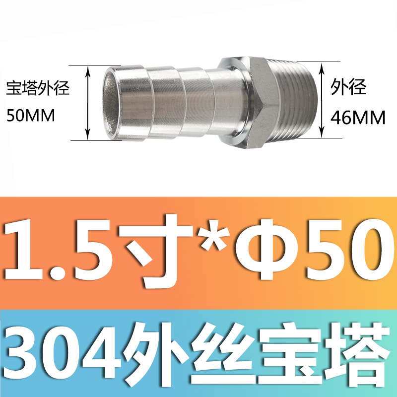 304 acero inoxidable alambre exterior junta torre junta de diámetro reducido manguera tubo de piel alambre exterior junta hexagonal piel enchufe de bambú gas solar 4