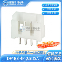 DF1BZ-4P-2.5DSA �������������|�^���|�S�~�B���� HRSȫ��ԭ�b