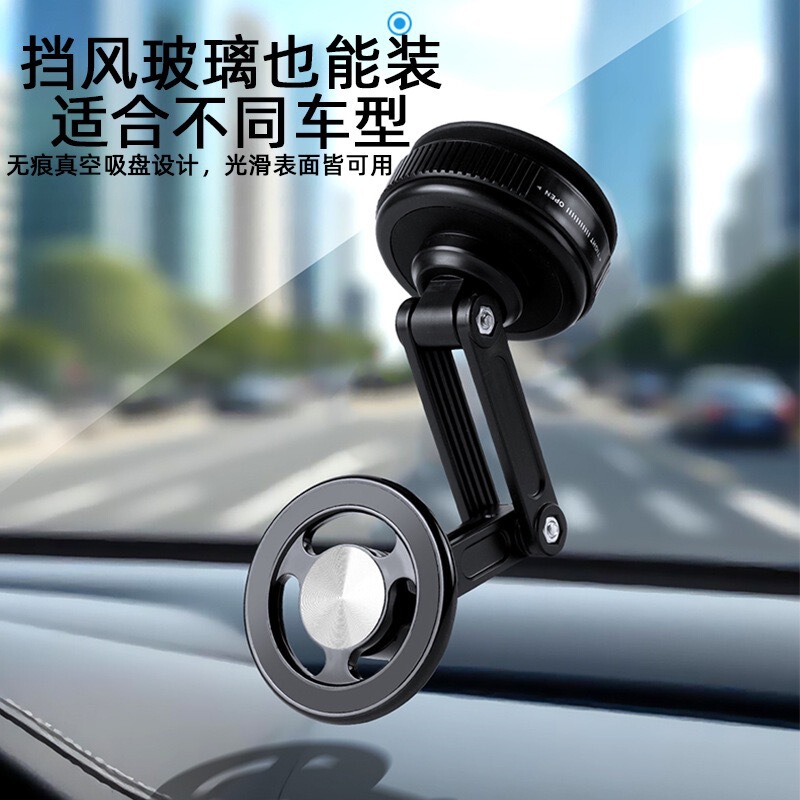 New Vacuum Magnetic Car Phone Holder Magsafe 360-Degree Rotating Desktop Wall Car Mount Bracket