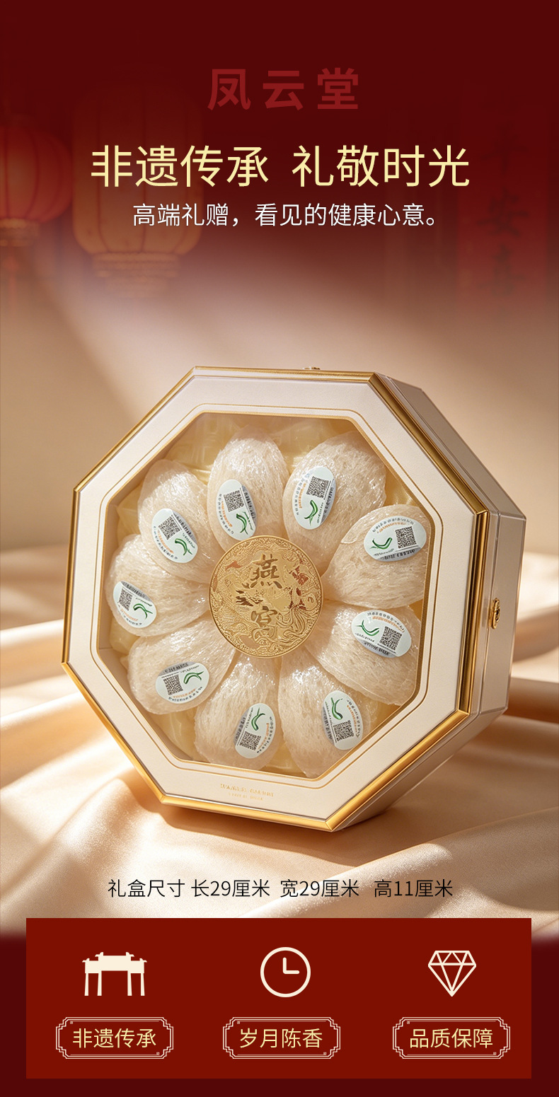 Edible Bird Nest Yan Wo Dry Cup White Swiftlet Nest 50g Gift Box Nourishing Tonic overview