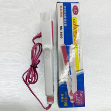 【清仓】小美人电夹板玉米夹板1099电夹板玉米夹波浪夹板