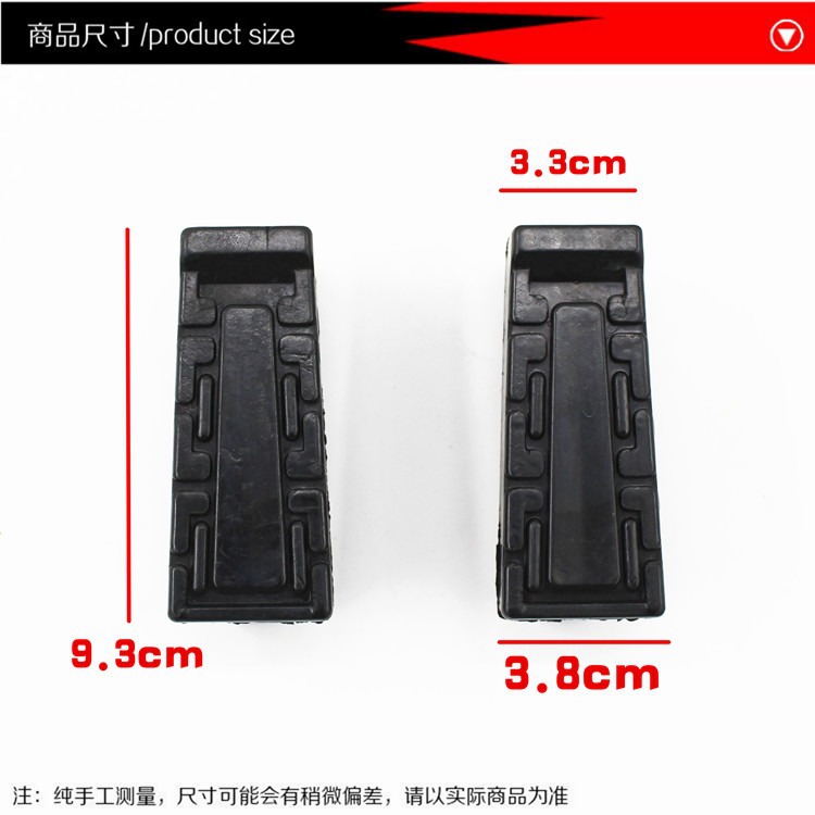 Motocicleta Tian Jian YBR125 pedal de cuero Morinda, JYM, pedal delantero, accesorios de cubierta de cuero