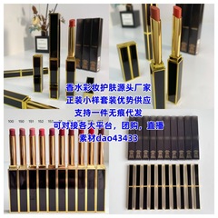 T家F黒金極細管口紅色号100-150-151-152-153-16-154-155-156-157