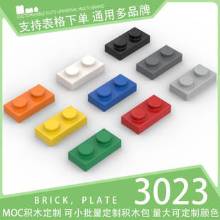 ��50g��3023���a�eľС�w��ɢ���Ƽ�������A�u���1x2����u�K