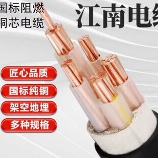 ������|���� YJV �~о��|�� 2/3/4/оӲ�����o�׾�