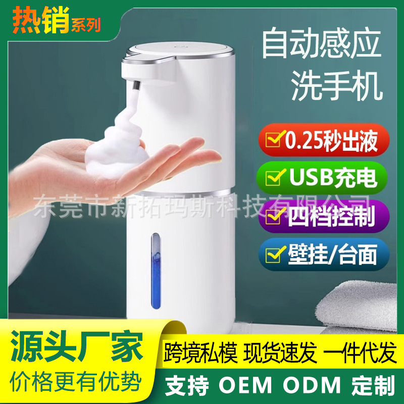 Hot-Selling In-Stock P11 Smart Digital Display Soap Dispenser Automatic Hand Sanitizer Machine Cross-Border Sensor Soap Dispenser