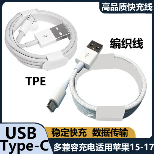 type-c�������ך��m���A��С�����ǿ���O��15-16��늾�typec usb