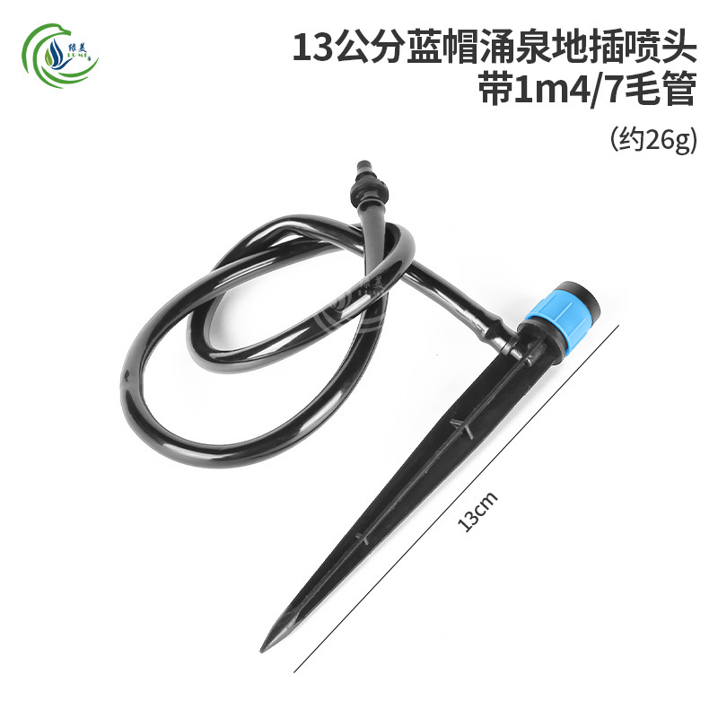 13 centímetros de rociador de injerto de primavera circular con 1m4 / 7 tubo capilar 8 agujeros ajustables de injerto de goteo de árboles frutales en maceta riego por goteo