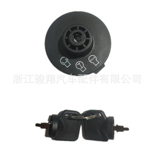 A large number of in stock are suitable for lawn mower ignition switch 117-2221 1172221