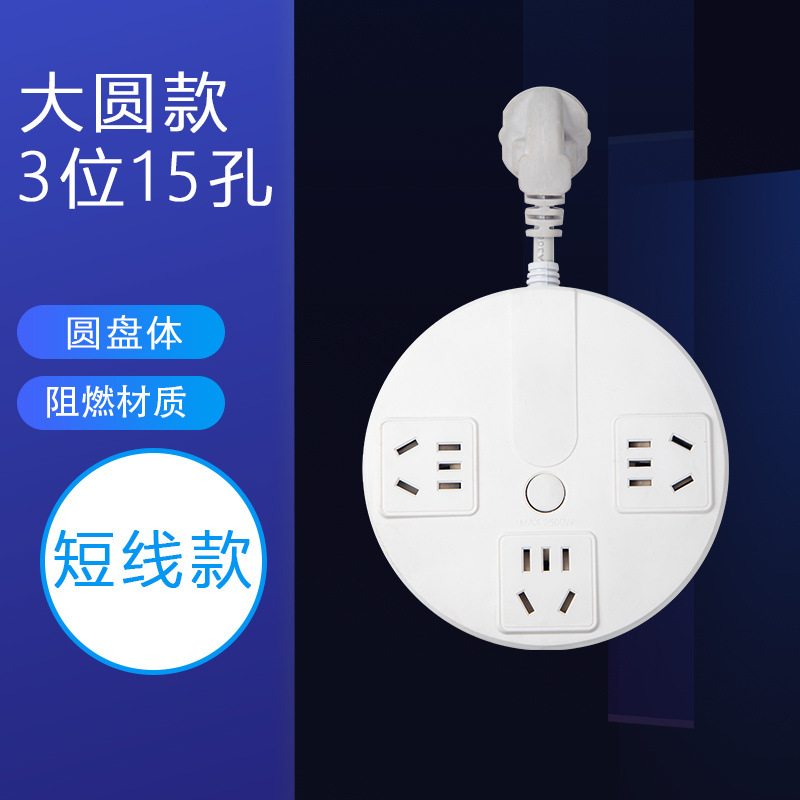 대형 디스크 15홀 - 0.1m선 포함(짧은 선 버전)