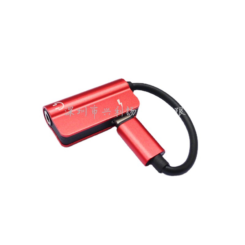 多接口果7转Lighting耳机电二合一转换线平板充电听歌2.4A