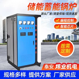 电热锅炉;燃油锅炉;锅炉配附件