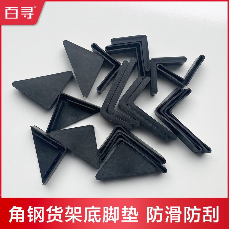 万能角钢条货架自由组合仓库架子超市家用百变带孔组装三角铁支架|undefined