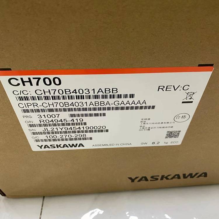 安川变频器CIMR-VB2A0069FAA通用变频器15KW三相220V