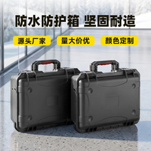 手提工具箱 多功能收纳安全防护箱塑料 户外器材收纳防震抗压箱