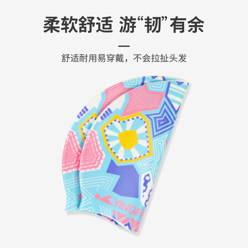 New Yingfa Fashion Printed Swimming Long Hair Suitable for Elastic Fit Unisex and Efficient Training Silicone Swimming Cap