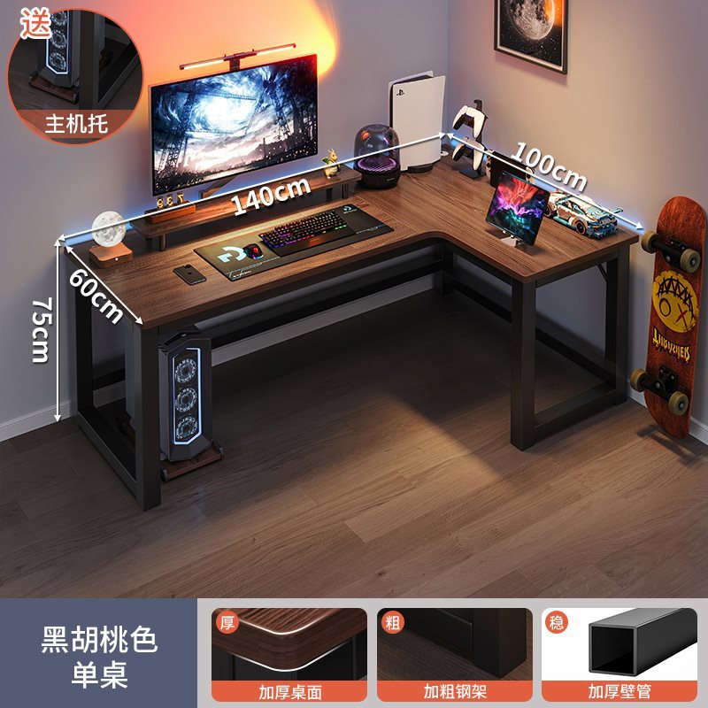 북미 블랙 월넛 오른쪽 스타일 140x100