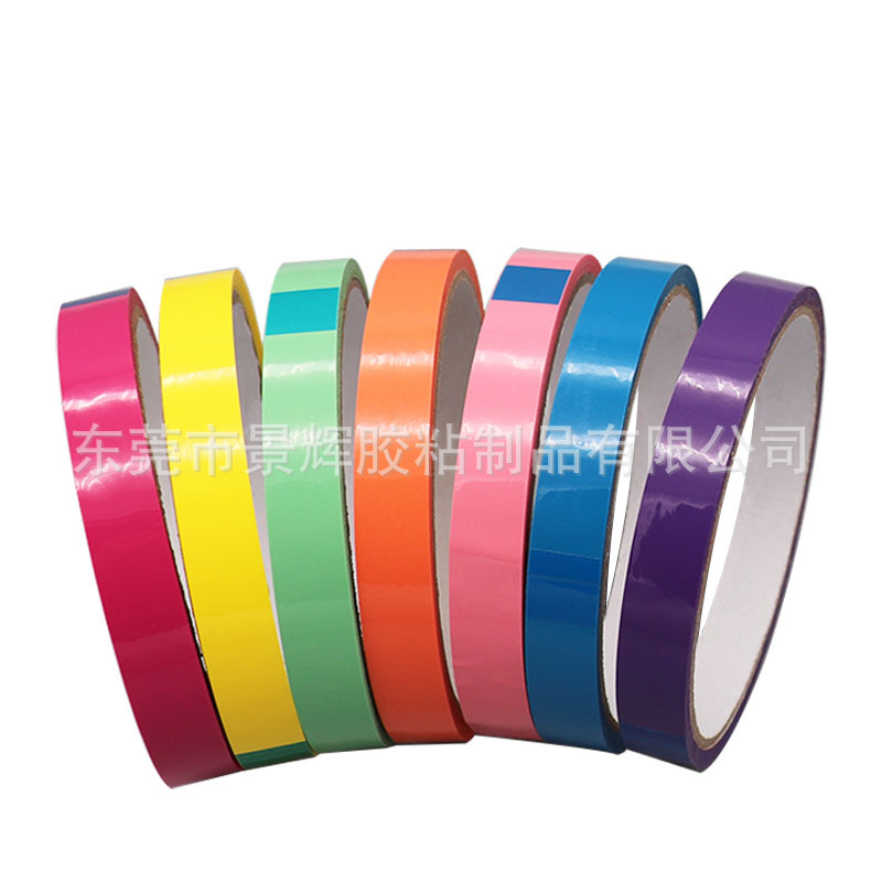彩虹彩色粘球球胶带拉丝起球diang学生解压粘球球胶带1.2mm