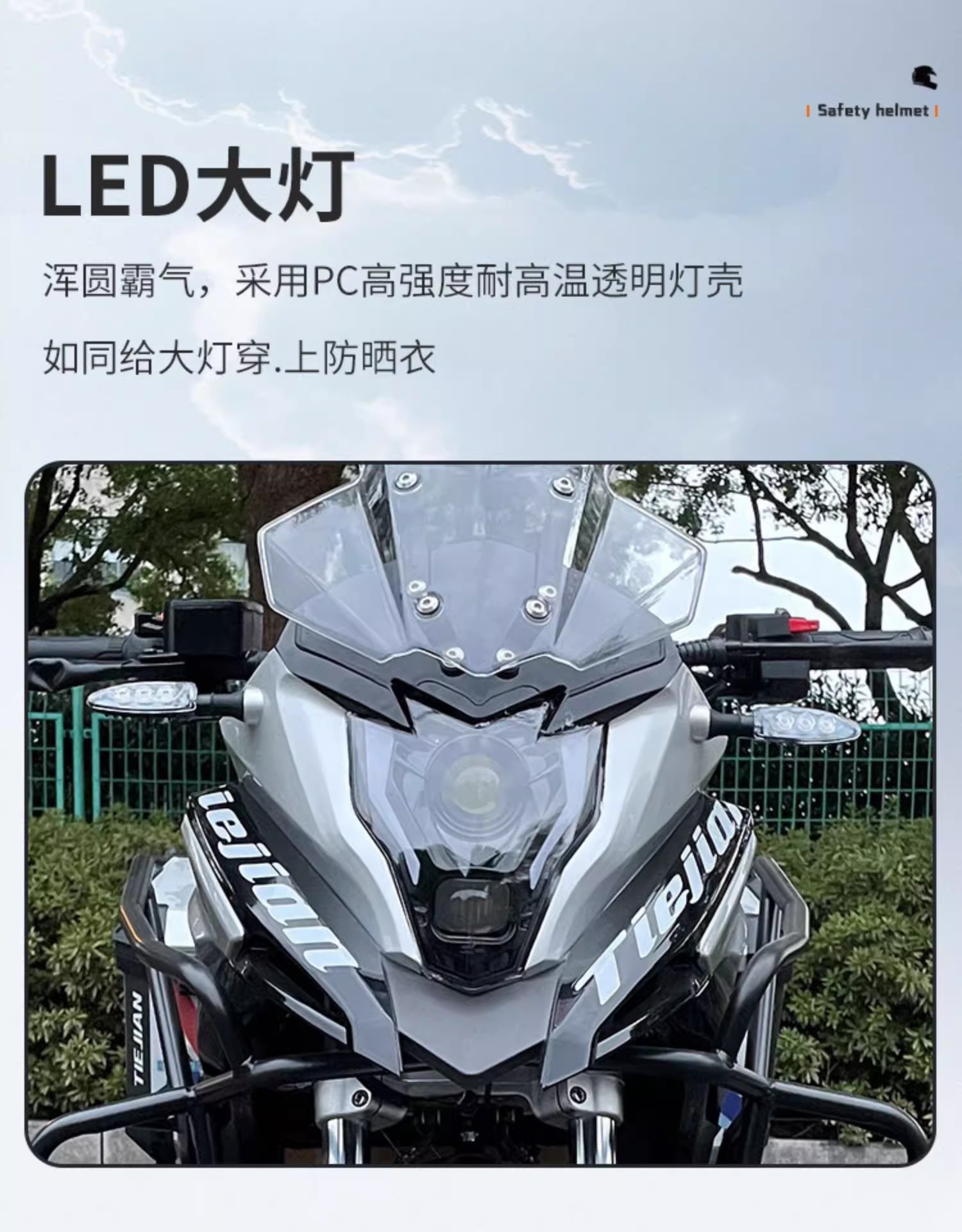 Brand New Oriental Lingyu Motorcycle Rally Car Df150-5S Street Motorcycle National Iv Electronic Fuel Injection Single Cylinder Can Be Exported