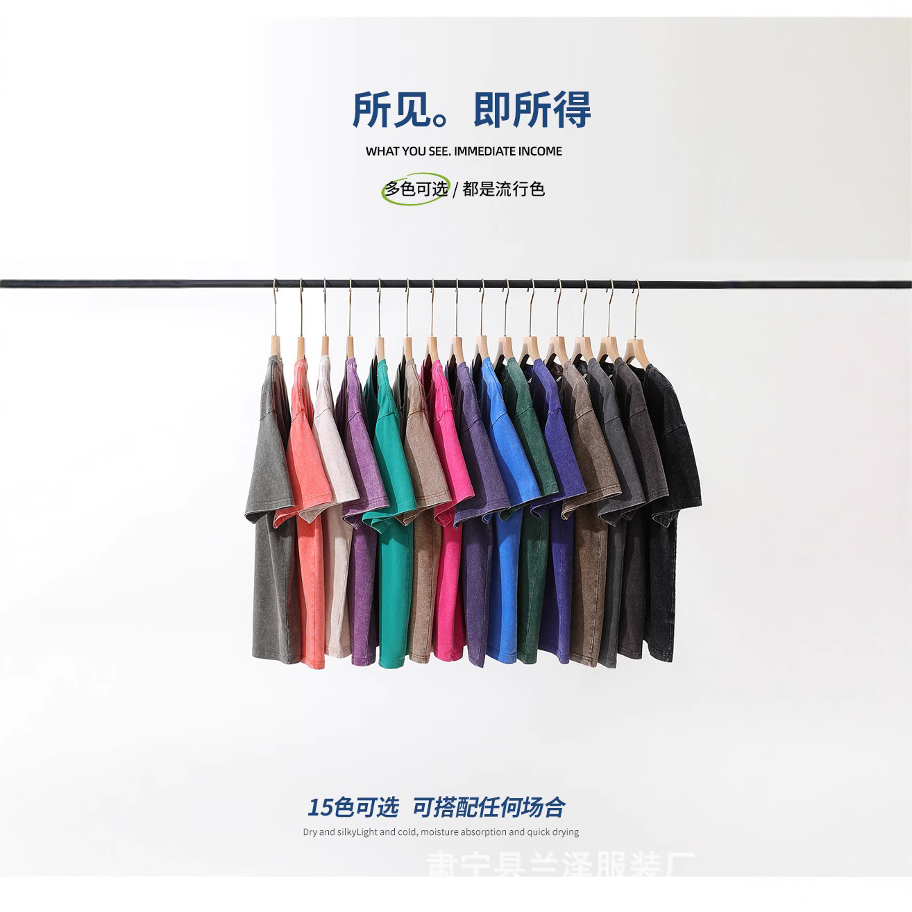 260中性纯棉潮流蜡染复古宽松短袖大码炒色洗水做旧t恤男情侣上衣