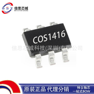 COS1416 SOT23-5 1.5A��ͨ�����ٹ���MOSFET����оƬ