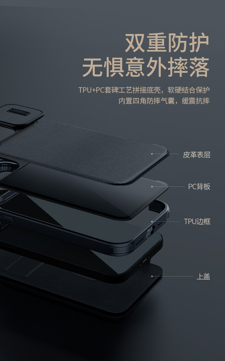 Ốp lưng iPhone 14 Pro da gập chống nhìn trộm có nắp che ống kính Nillkin — Qin Series Pro (da trơn)-Đen, Qin Series Pro (loại da trơn)-Light Daiqing, Qin series Pro-đen, iPhone 14 Pro chi tiết 6
