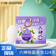 ����������ͥ3�K�b�ٺϾ��A����108g*3�Kϴ����ϴĘ�����l���]