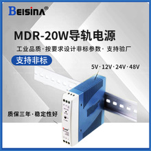 MDR-20WֱʽصԴ5V3A 12V1.5A 24V1AСʽԴ