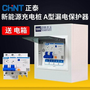 7kw��늘�©늱��o��40A�͎����՚��_�P��l��������Դ�����2P