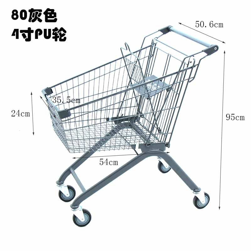 80 그레이 하이 구성