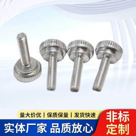 铆钉;螺钉;销及键