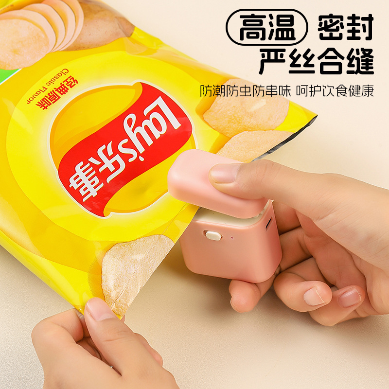 迷你可爱封口机小型家用零食小袋子包装封袋封口夹加热冰箱收纳器|undefined