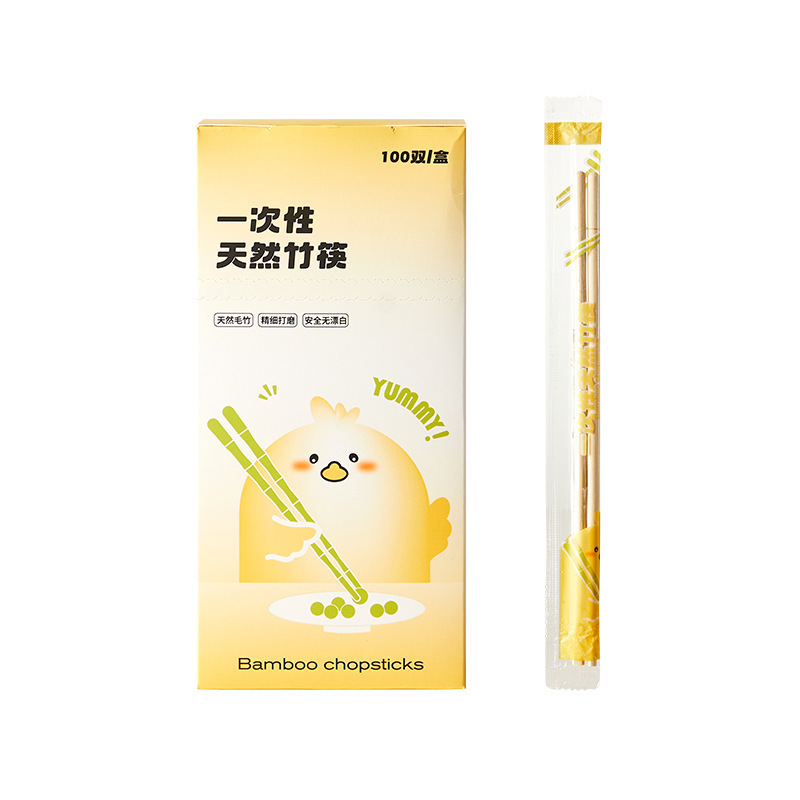 100双一次性竹筷子家用高档筷子无漆无蜡独免洗立包装卫生筷环保|undefined