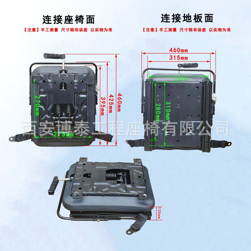 Base de asiento de amortiguación mecánica para vehículo de minería y base de amortiguación de resorte hidráulico de pequeño tamaño Grammer para vehículo agrícola