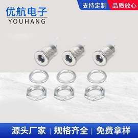 音视频插座;船型开关;轻触开关