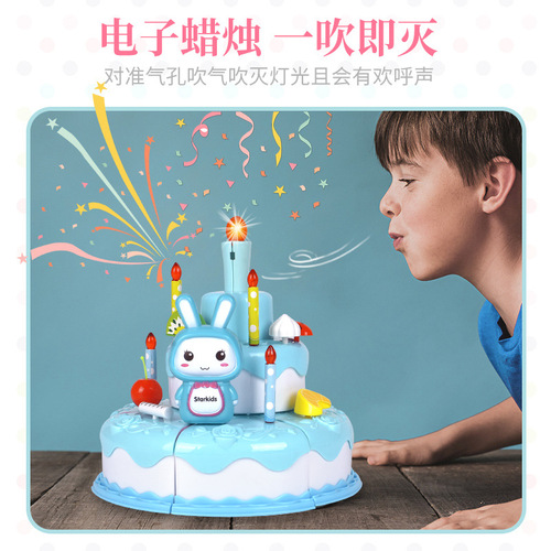 Light Singing Birthday Cake Creative Assembly Children's Role Play Toy Simulated Fruit Dessert Set Chopping Fun