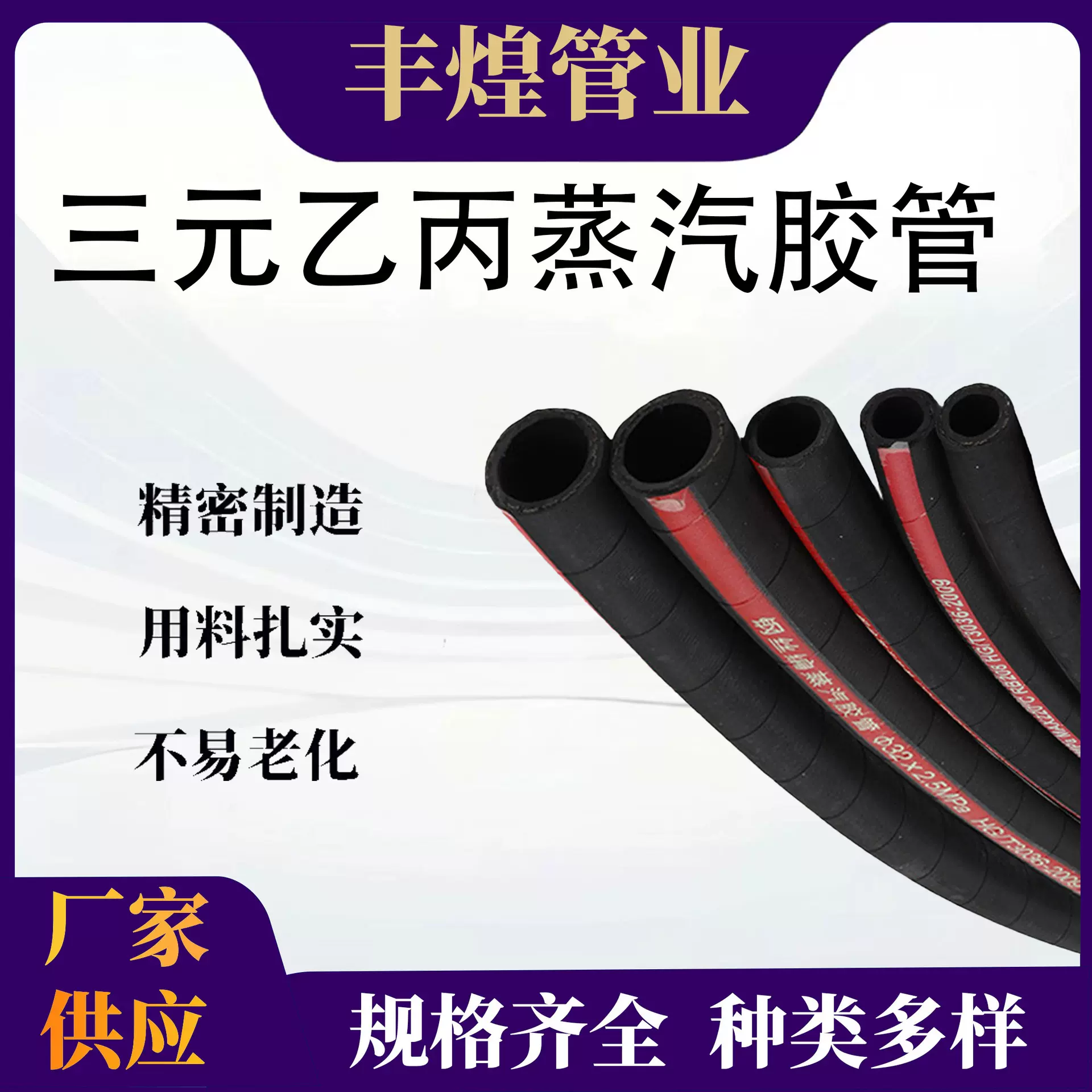 液压油管 低压钢丝编织缠绕胶管 工程机械专用耐压耐磨输水输油管