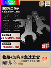 重型敲击扳手单头凸型梅花开口直柄内六角防爆螺母扳手加厚工业级