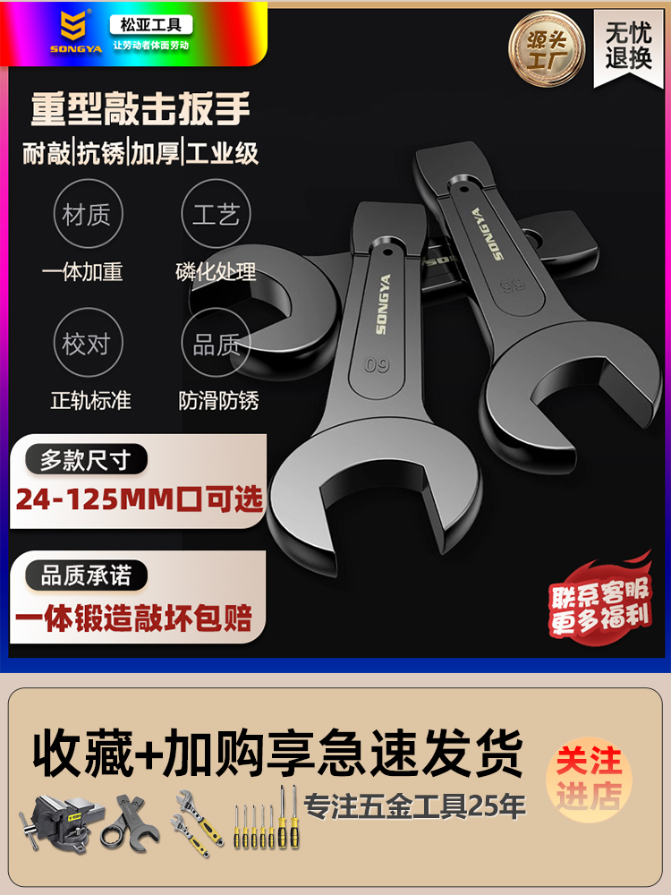 重型敲击扳手单头凸型梅花开口直柄内六角防爆螺母扳手加厚工业级