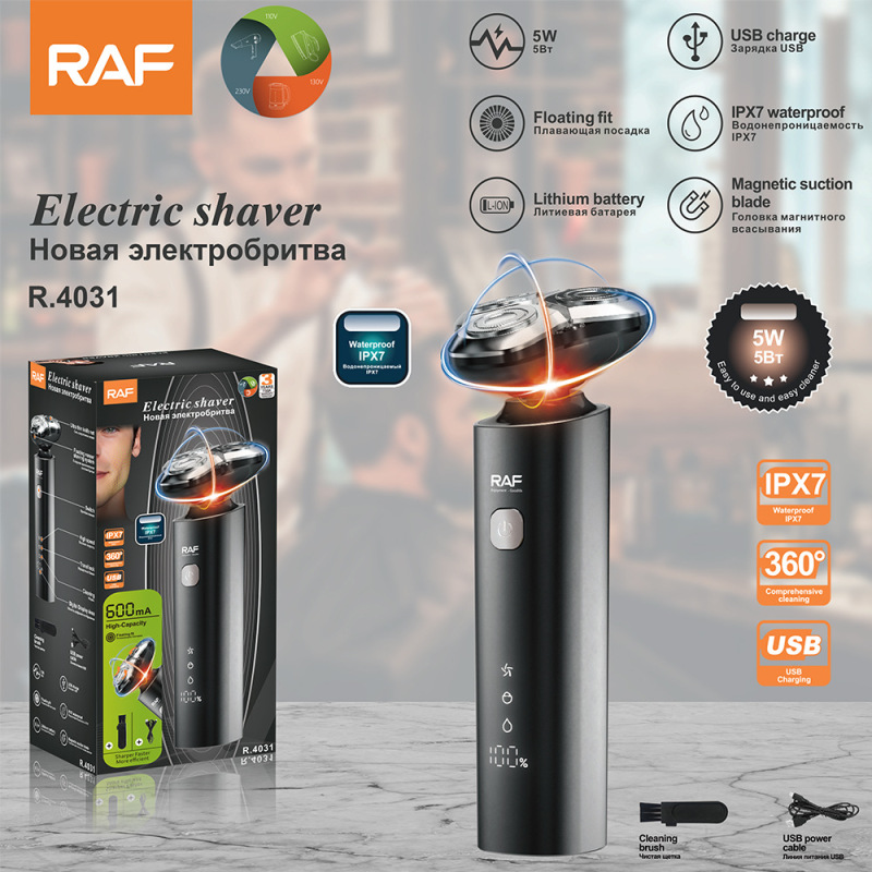 RAF European standard cross-border razor men's daily necessities suit electric new hair clipper razor R.4031