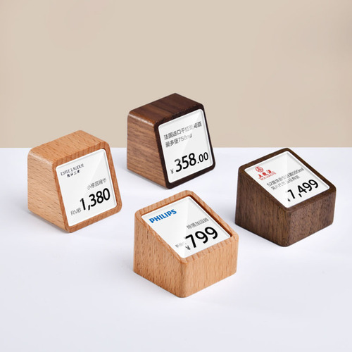 实木价格展示牌微型创意商品标价签茶叶首饰珠宝价格展示标签立牌