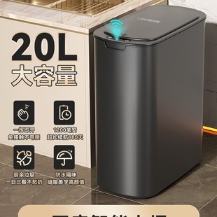 In-Stock Yunlijie Smart Sensor Trash Can for Home Kitchen Living Room Bathroom Large Capacity 2024 New Model Fully Automatic