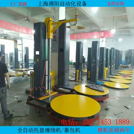 裹包机械;其他包装设备;包装辅助设备