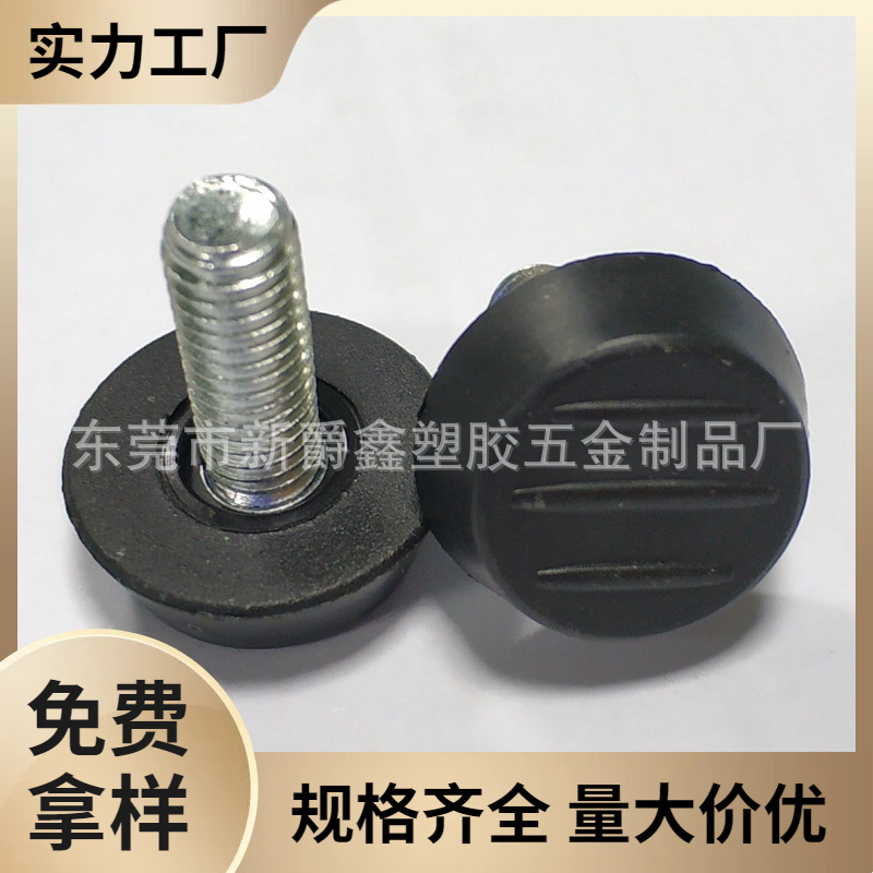 19mm-m6家具塑胶调整脚 塑料地脚 三线调整脚 中小仪器塑胶底脚
