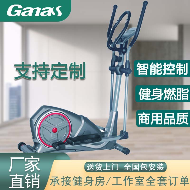 Máquina elíptica pequeña máquina de ejercicio silenciosa carrera dinámica bicicleta deportiva reluctancia caminante