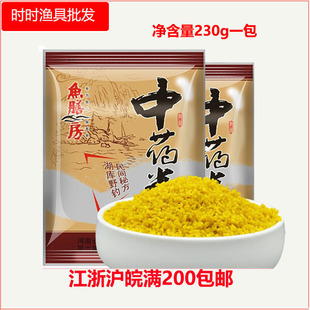 �~�ŷ��~�D ���״�C�� ��ș��230g Ұឺڿ��a���~���~����С��