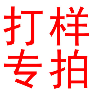 ��ӌ���朽� һ������Ь�Ø�朽� �����zӡ �zӡ ������Ь��Ʒ